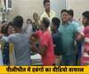 LIVE VIDEO: पीलीभीत में अस्पताल के अंदर दबंगों की गुंडई 