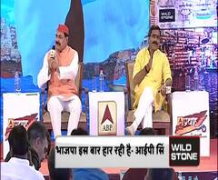 प्रवाहः बनारस की बात, आईपी सिंह और नीलकंठ तिवारी के साथ