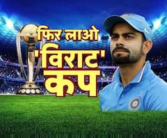 Cricket World Cup 2019: टीम इंडिया के खिलाड़ियों ने की प्रैक्टिस