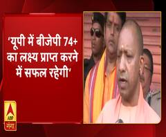 आखिरी चरण: CM योगी आदित्यनाथ ने गोरखपुर में डाला वोट, देखिए मतदान के बाद क्या बोले