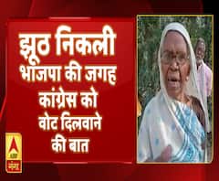 गलत निकली महिला की शिकायत, सुनिए चुनाव आयोग अब क्या करेगा आगे। 