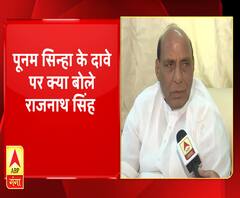एबीपी गंगा ने राजनाथ सिंह से की खास बातचीत, देखिए पूनम सिन्हा के दावे पर क्या बोले गृहमंत्री 