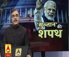 राजनीति: क्या सरकार में बड़ा ढांचागत बदलाव करेंगे पीएम मोदी ?