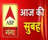 आज की सुबह: अभी तक की सबसे ताजा खबरें | 28.05.19