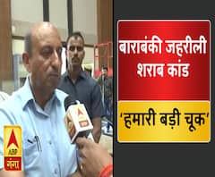 बाराबंकी जहरीली शराबकांड पर क्या बोले UP के आबकारी मंत्री 