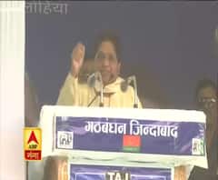 आजमगढ़ रैली में बोलीं मायावती- जब तक योगी को वापस मठ में नहीं भेज देते गठबंधन टूटने वाला नहीं है