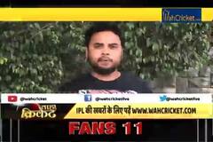 CSK v DC: चेन्नई सुपर किंग्स और दिल्ली कैपिटल्स के मैच के लिए ये है 'फैंस XI'