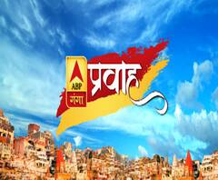 एबीपी गंगा के संपादक राजकिशोर से जानिए क्यों चुना गया काशी और क्यों रखा गया नाम प्रवाह?