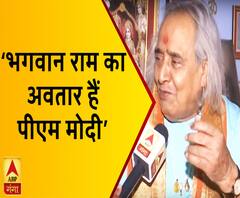 गीत गाकर अनोखे अंदाज में छन्नू लाल मिश्र ने दी PM मोदी को बधाई 