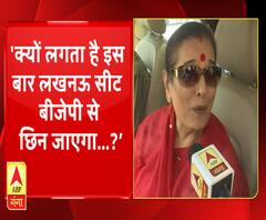 'क्यों लगता है इस बार लखनऊ सीट बीजेपी से छिन जाएगा...' देखिए इस सवाल पर क्या बोलीं पूनम सिन्हा
