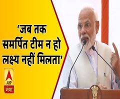 प्रधानमंत्री नरेंद्र मोदी ने बीजगणित के फॉर्मूले से समझाई टीम वर्क की ताकत