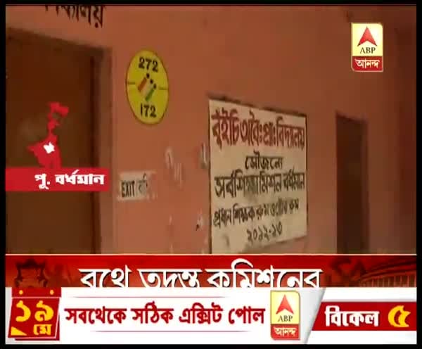 ABP Ananda – Breaking & Latest Bengali News Live, Bengali News Updates