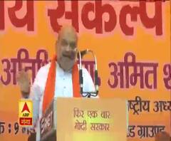 पाकिस्तान से गोली आएगी तो यहां से गोला जाएगा : अमित शाह