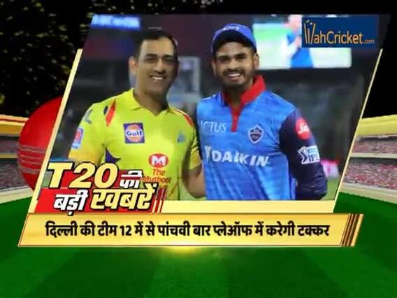 IPL 2019, Qualifier 2: Delhi to fight for final berth against Chennai