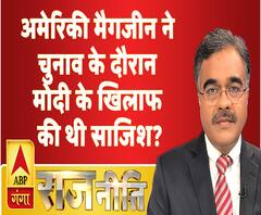 राजनीतिः मोदी को विभाजनकारी बताने वाला टाइम गया ?