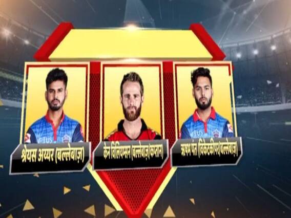 Eliminator: आज दिल्ली और हैदराबाद के मैच के लिए ये है 'फैंस XI' | IPL 2019