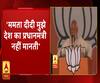 मऊ से ममता-मायावती पर बरसे पीएम मोदी, सुनें- पूरा भाषण 