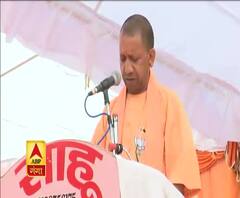 सीएम योगी आदित्यनाथ बोले- राहुल को चांद-सितारों के झंडे पर ज्यादा विश्वास है, इसीलिए वो केरल पलायन कर गए