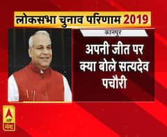  कानपुर से अपनी जीत पर क्या बोले सत्यदेव पचौरी