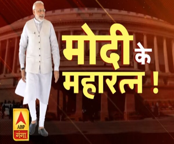 ABP News ABP News