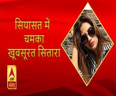 लोकसभा चुनाव में इस चेहरे ने लिख दी जीत की इबारत, बेमिसाल है इनका अंदाज