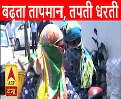 गरमी ने बरपाया कहर, आसमान से बरसने लगी है 'आग'