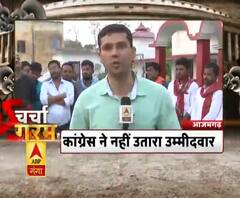 चर्चा गरम है: आजमगढ़ में सियासी गर्मी की तपिश के बीच देखें क्या कहती है यहां की जनता