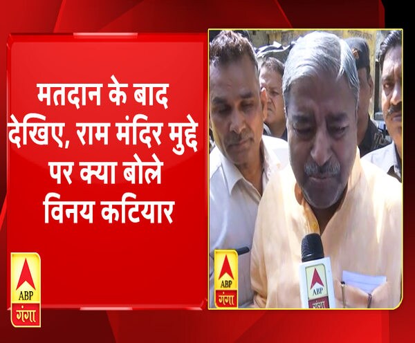 ABP News ABP News