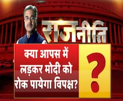 राजनीतिः क्या चुनाव नतीजों से पहले ही कांग्रेस ने हार मान ली है?