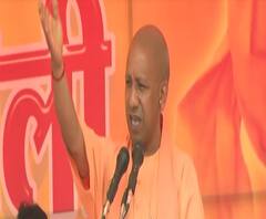 ओसामा की तरह ही कुत्ते की मौत मारा जाएगा आतंकी मसूद अजहरः योगी आदित्यनाथ