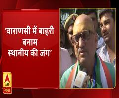' वाराणसी में बाहरी बनाम स्थानीय की जंग, 100 % जीत का भरोसा' 