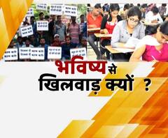 यूपी लोक सेवा आयोग के खिलाफ सड़कों पर उतरे छात्र