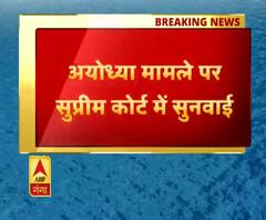 अयोध्या भूमि विवादः सुप्रीम कोर्ट में 15 अगस्त तक टला मामला, मध्यस्थता कमेटी ने मांगा वक्त