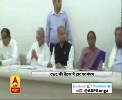 हार पर कांग्रेस का मंथन, राहुल दे सकते हैं इस्तीफा