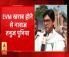 देखिए, बाराबंकी से कांग्रेस प्रत्याशी तनुज पुनिया से एबीपी गंगा की खास बातचीत 