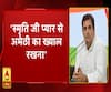 देखिए, अमेठी हारकर क्या बोले कांग्रेस अध्यक्ष राहुल गांधी