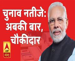 रुझानों में भारी बहुमत की ओर एनडीए, दिल्ली में भाजपा मुख्यालय पर मना जश्न