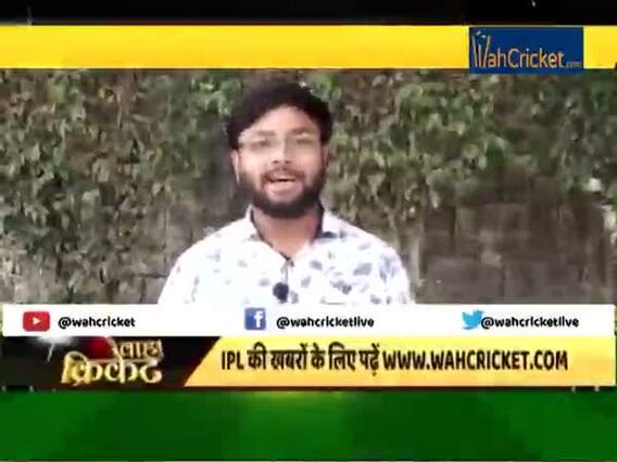 IPL 2019 Final: आज चेन्नई-मुंबई के फाइनल के लिए ये है 'फैंस XI'