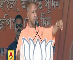 बंगाल में बोले सीएम योगी आदित्यनाथः ममता सरकार 'जय श्री राम' नारे पर प्रतिबंध लगाने जा रही है