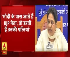 मोदी के पास जातें हैं BJP नेता, तो डरती हैं उनकी पत्नियां : मायावती
