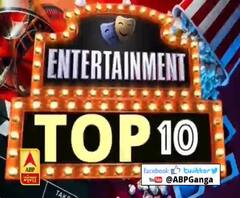 बॉलीवुड की 10 बड़ी खबरें, जो दिनभर बनी रही सुर्खियों में