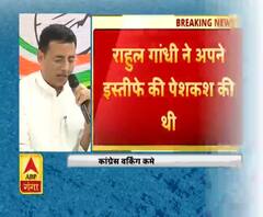 राहुल गांधी के इस्तीफे पर रणदीप का पहले इनकार फिर इकरार, जानिए CWC में क्या हुआ