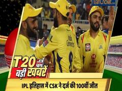 CSK-DC क्वालीफायर 2 में दिखे दिलचस्प रिकॉर्ड्स और फैक्ट्स | IPL 2019