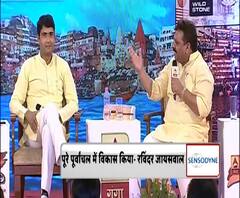 एबीपी गंगा प्रवाह: 'पूर्वांचल, प्रियंका और पॉलिटिक्स' पर दीपक सिंह और रविंद्र जायसवाल के साथ चर्चा