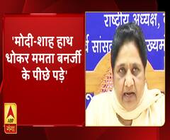 ममता के समर्थन में उतरीं मायावती, बंगाल में समय से पहले प्रचार थमने पर भड़कीं 