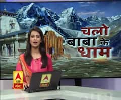 केदारनाथ धाम के कपाट खुल गए हैं