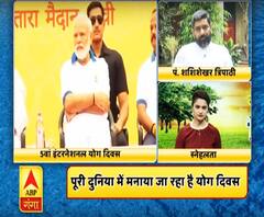  योग का महत्व क्या है? Maths के 'प्लस' से क्या है इसका कनेक्शन | International Yoga Day 2019