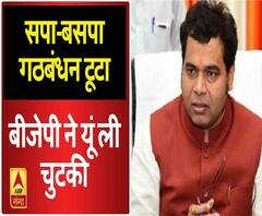 योगी के मंत्री श्रीकांत शर्मा ने गठबंधन पर दिया बयान, कहा- अखिलेश को गलती सुधारनी चाहिए | ABP Ganga