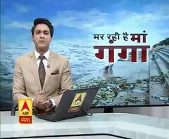 Ganga Special: मर रही है मां गंगा...कौन है इसका असली गुनहगार 