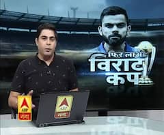क्रिकेट वर्ल्ड कप पर खास शो 'फिर लाओ विराट कप'